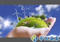 重磅！總額9億！中國環境監測總站國家空氣站運維招標