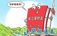 長江保護法通過，水質監測儀器需求量將增大