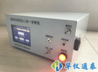 HY-3015F型便攜式紅外線(xiàn)CO/CO2二合一分析儀