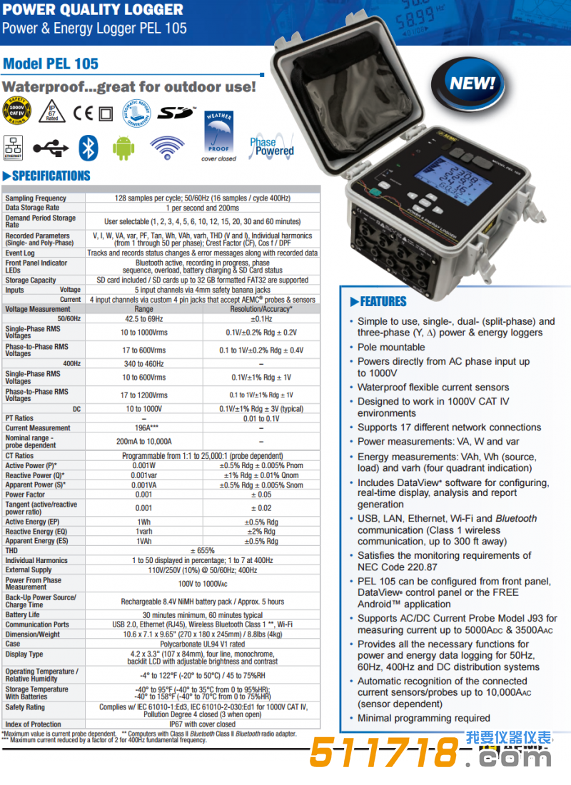 美國AEMC PEL 105便攜式電能記錄儀技術參數(shù).png