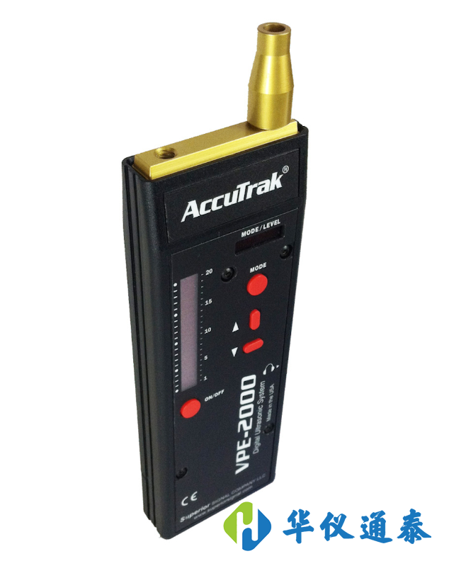 美國AccuTrak VPE-2000數字超聲波檢漏儀.png