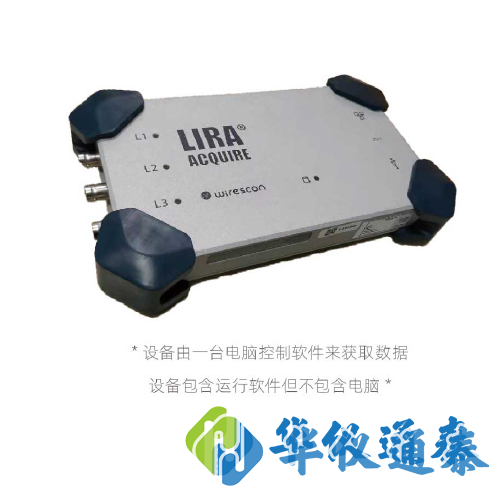 挪威wirescan LIRA Acquire電纜寬頻線性阻抗譜測試系統1.png