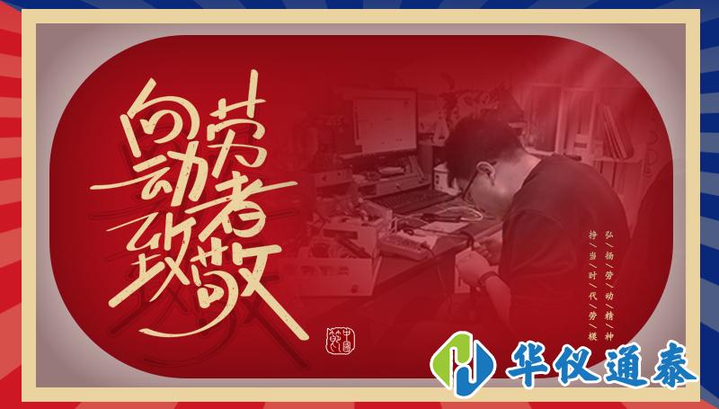 五一勞動節(2).jpg